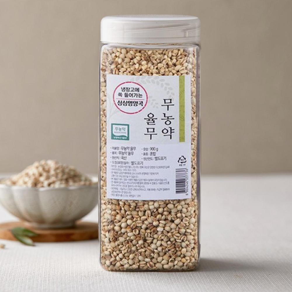Organic Grains - Adlay (Bucket) 무농약 율무 900g | World Green