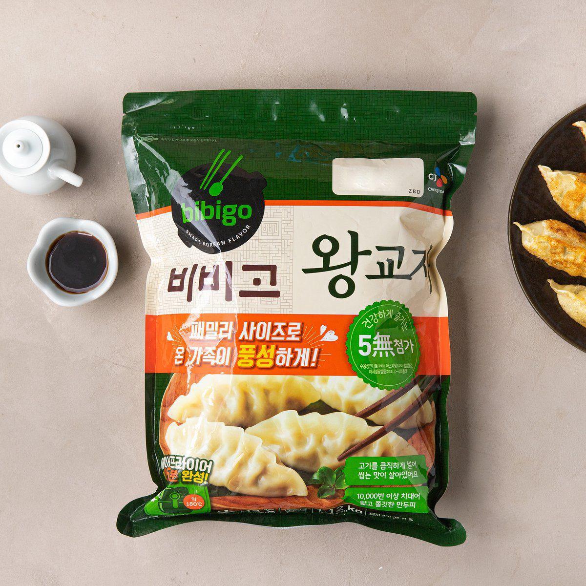 Pork & Vegetable Wang (King) Gyoza Korean Mandu Dumplings 비비고 왕교자 (907g) | CJ Bibigo