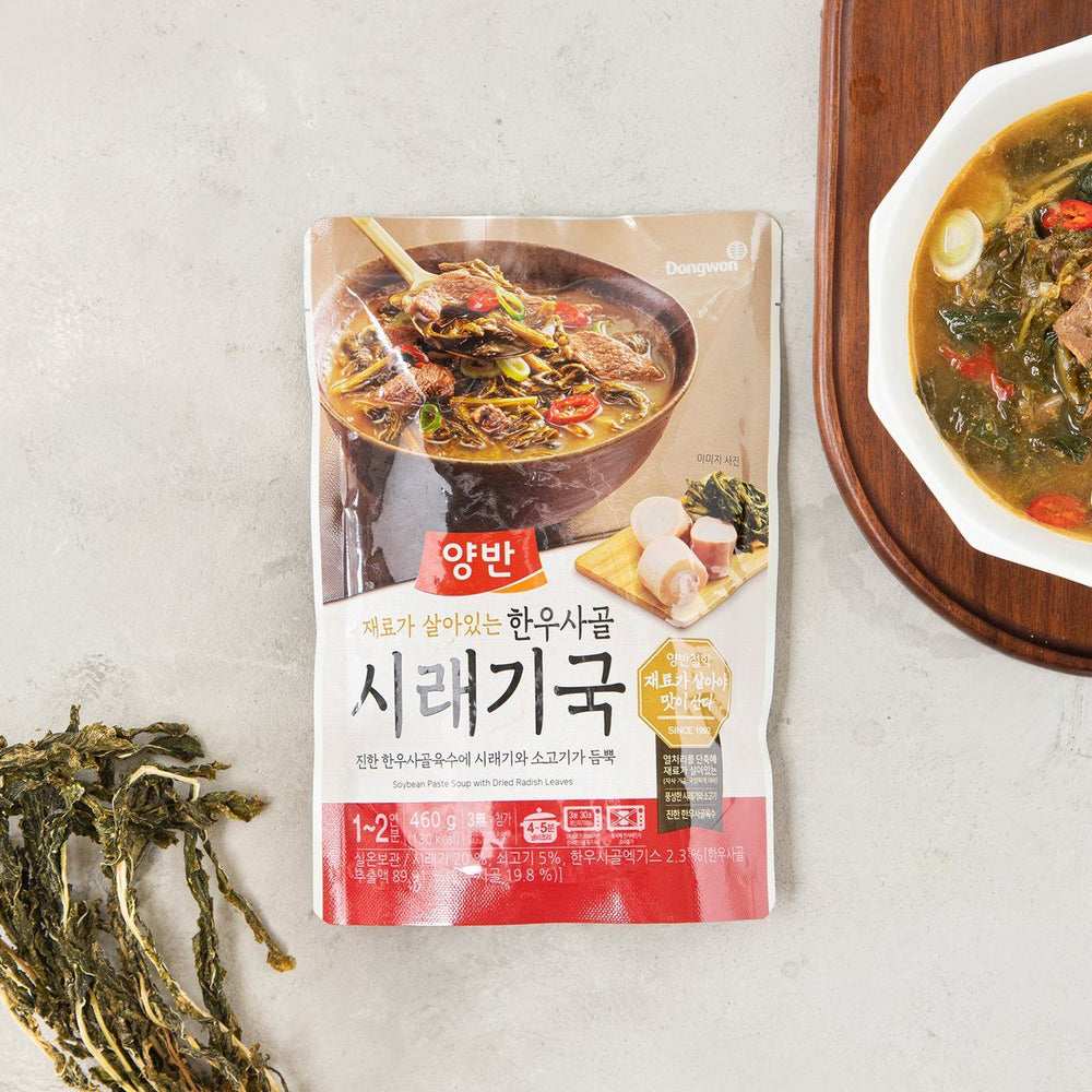 Korean Beef Soup w Dried Radish Greens 460g 양반 한우 사골 시래기국 | Yangban