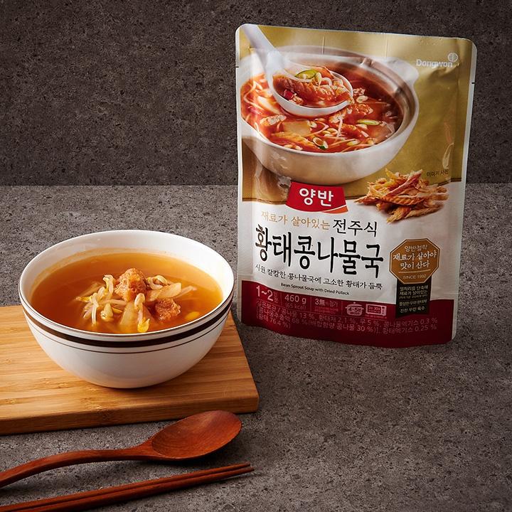 Jeonju-Style Dried Pollack & Bean Sprout Soup 460g 양반 전주식 황태 콩나물국 | Yangban