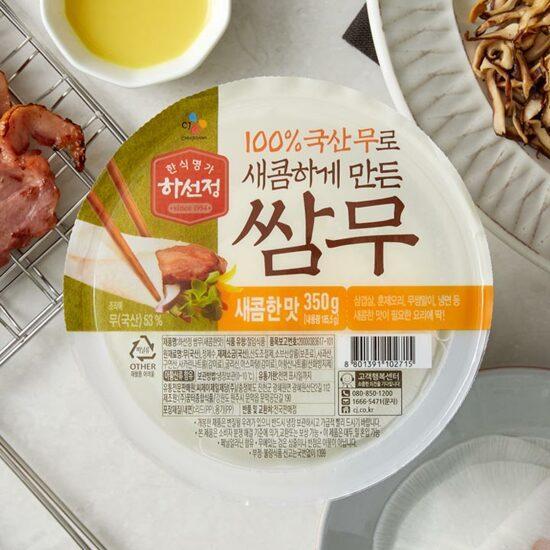 Pickled Radish  하선정 쌈무 새콤한 맛 |  CJ Hasunjung