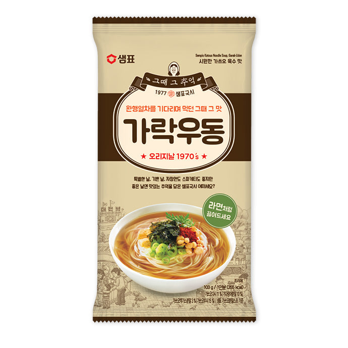 샘표 그 추억 가락우동 Sempio Retro Udon Noodles 103g 