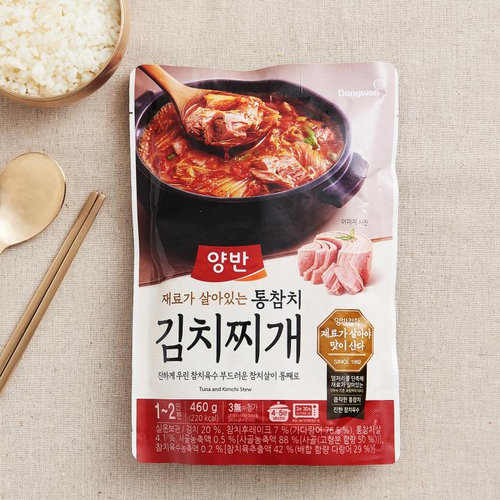 Yangban Tuna and Kimchi Stew 460g 양반 통참치 김치찌개 | Yangban