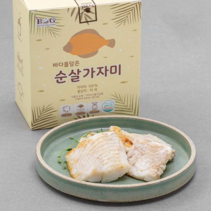 Cutted Yellowfin Sole 순살 가자미