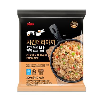 Teriyaki Chicken Fried Rice 치킨 데리야끼 볶음밥 (1-2 Pax) | Sias
