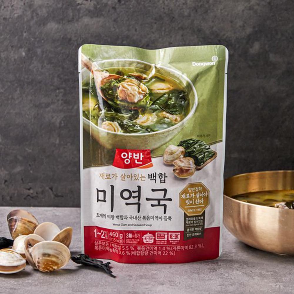 Hard Clam Seaweed Soup 460g 양반 백합 미역국 | Yangban